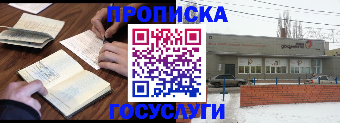 регистрация для школы в Топках